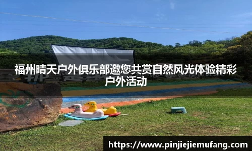 风云体育直播
