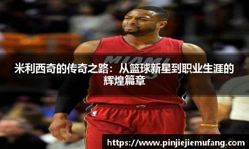 风云足球