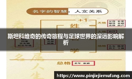 风云体育