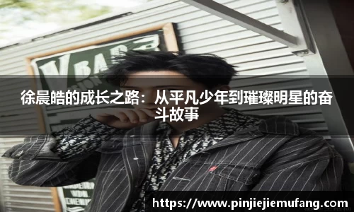 风云体育直播