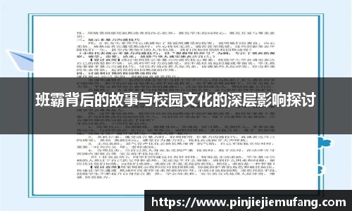 风云足球