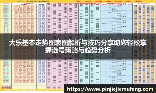 风云足球