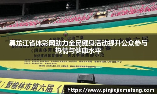 风云体育直播
