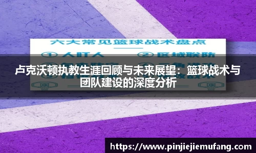 风云足球