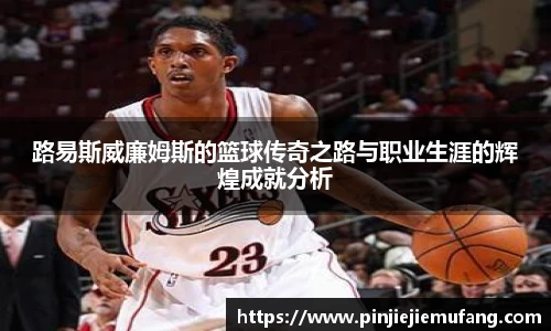 风云体育直播