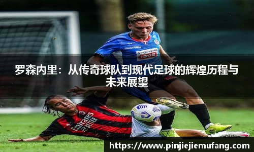 风云体育直播