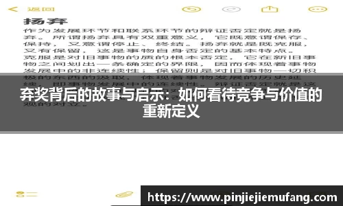 风云足球