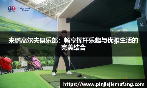 风云体育直播