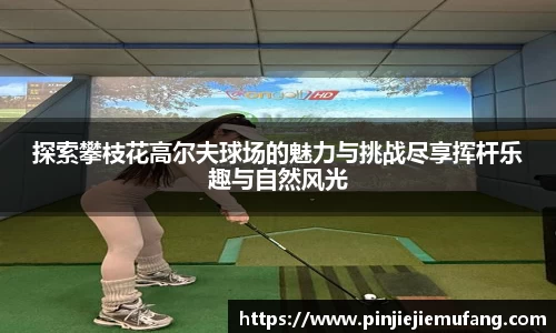 风云足球