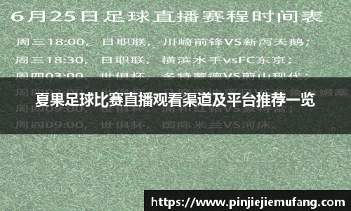 风云直播吧