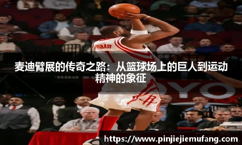 风云体育直播