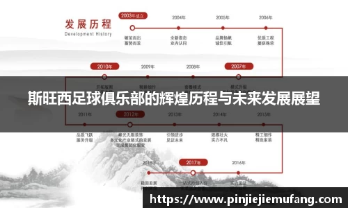 风云体育