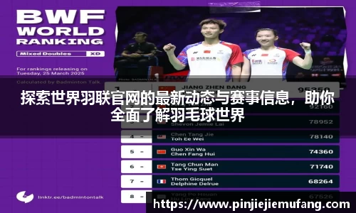 风云足球