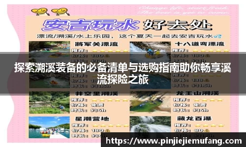 风云体育