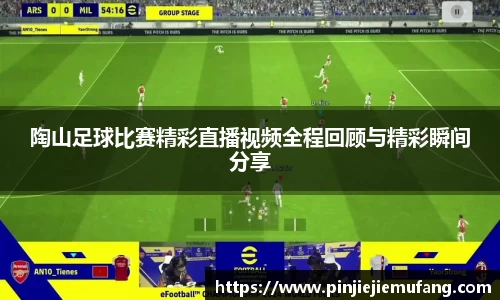 风云直播吧