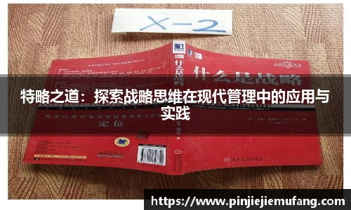 风云直播吧
