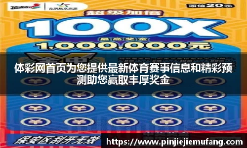 风云体育直播