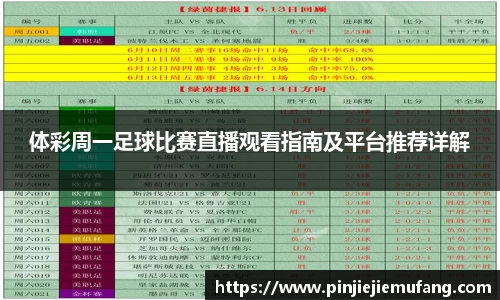 风云体育直播
