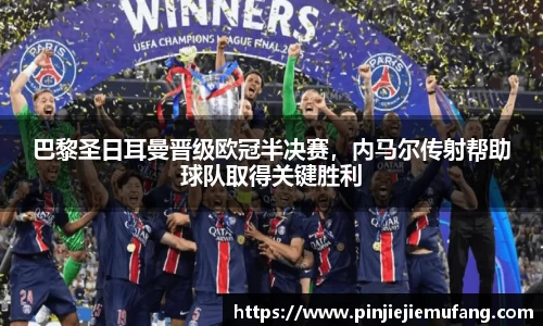 风云足球