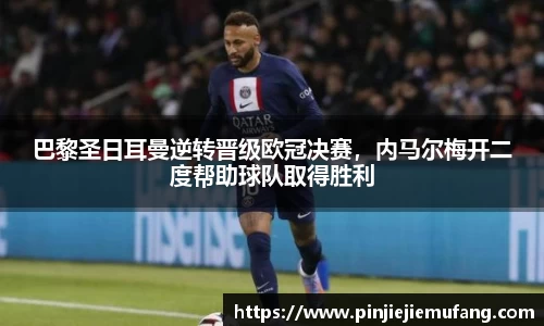风云直播吧