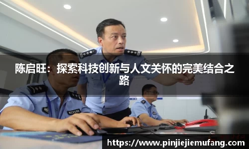 风云足球