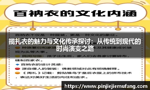 风云足球