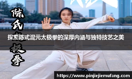 风云体育直播
