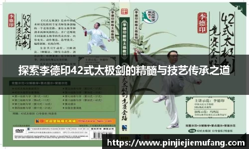 风云体育直播