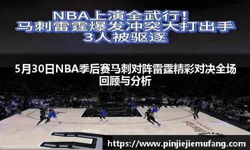 风云足球