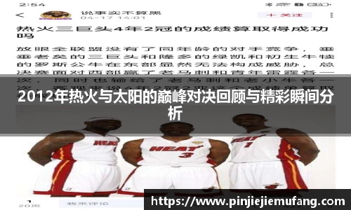 风云体育
