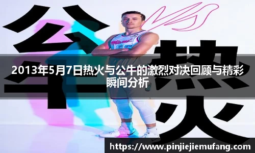 风云体育