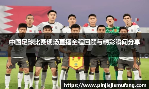 风云直播吧