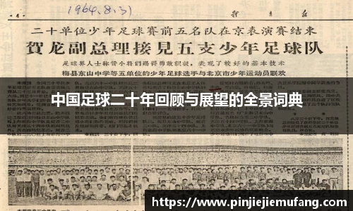 风云体育直播