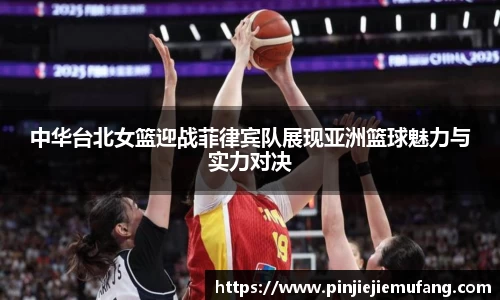 风云足球