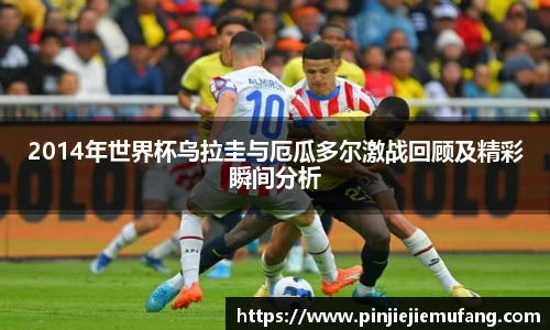 风云足球