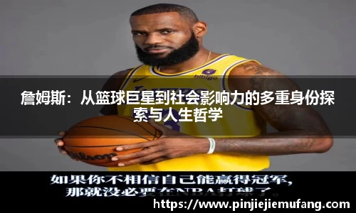 风云足球